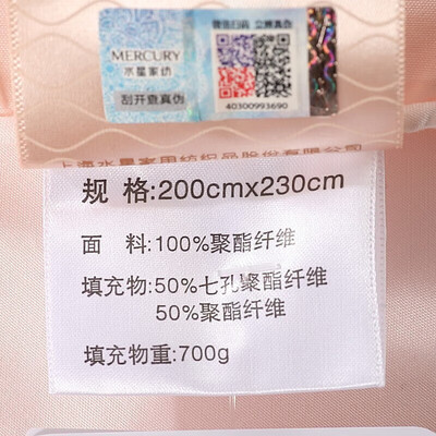 水星家纺的七孔纤维被好不好(水星家纺七孔纤维被200×230cm粉夏凉被测评看真相)-图片3