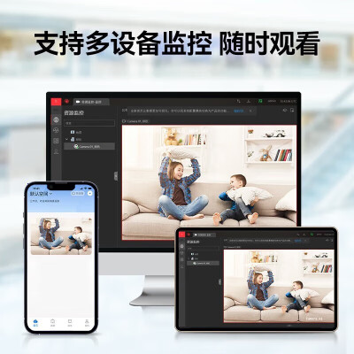 海康威视 DS-IPC-K24HV2-LT 2K高清摄像头家用摄像机质量烂不烂（海康威视家用摄像头哪个型号好）-图片2