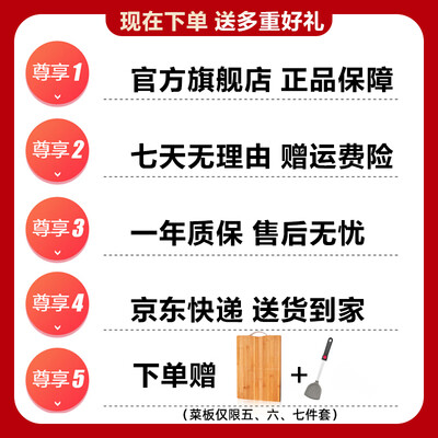 苏泊尔不粘煎锅哪款好（苏泊尔 七件套 不粘锅具组合不粘煎炒锅质量烂不烂）-图片2