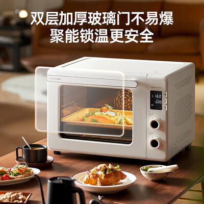 长帝迷你烤箱好不好?（长帝 猫小易pro 42升风炉电烤箱多功能烤箱值得手入吗）-图片3