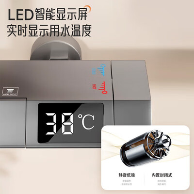 万和花洒怎么样（万和淋浴花洒套装恒温增压全铜恒温花洒到底如何,值得入手吗）