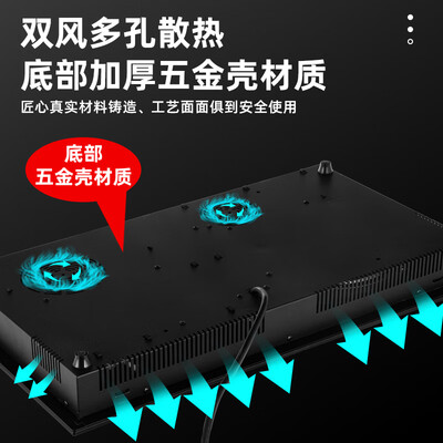 双灶电磁炉怎么样（居天下 双平双灶电磁炉 3400W 家用一体灶电陶炉质量如何）-图片1
