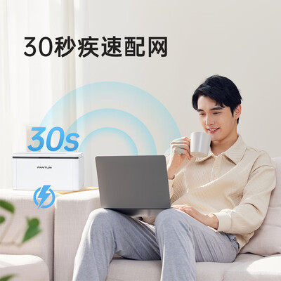 奔图打印机家用版和wifi版本有什么区别（奔图P1激光无线打印机家用打印机质量如何）-图片5