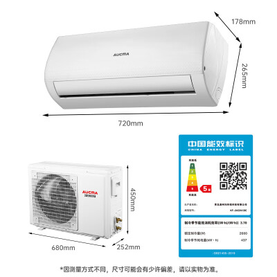 澳柯玛空调定频好还是变频好（澳柯玛1.5匹变频冷暖空调挂机壁式空调到底如何,值得入手吗）-图片4