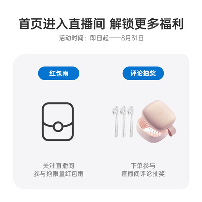 laifen扫振电动牙刷光感白体验效果好吗（徕芬牙刷飞行模式怎么解除）-图片2