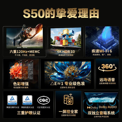 海尔 75S50 75英寸液晶电视质量烂不烂(海尔液晶电视怎么看电视台所有频道)-图片5