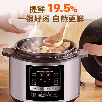 美的电压力锅双胆区别(美的6L 高压锅 双胆多功能电饭煲质量烂不烂)-图片3