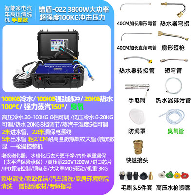高压清洗地暖和普通洗地暖有啥区别（镨盾022高温高压清洗机90公斤地暖清洗机评测说真相）-图片1