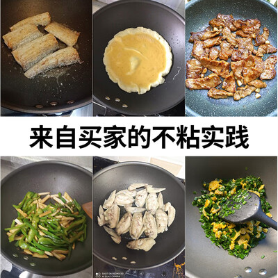 炊大皇无涂层铁锅怎么样(炊大皇 32cm无油烟炒锅无烟锅质量如何)-图片2