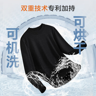 京东京造衣服质量怎么样（京东京造 纯羊毛衫 黑色 男士针织衫 XXL男士羊毛衫测评看真相）-图片5