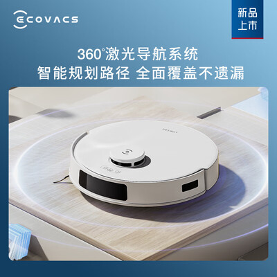 科沃斯扫拖一体机器人哪个好（科沃斯N20智能扫拖吸三合一扫地机器人体验效果好吗）-图片5
