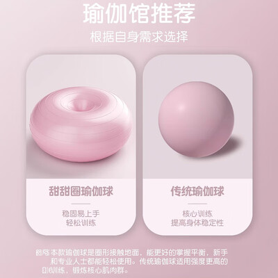 杜威克瑜伽球50cm加厚防爆是否值得入手（杜威克瑜伽球50cm加厚防爆体验效果好吗）-图片2