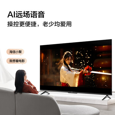 海信65寸uled电视机哪款好(海信电视 Vidda R65 Pro 65英寸 UHD65英寸电视测评看真相)