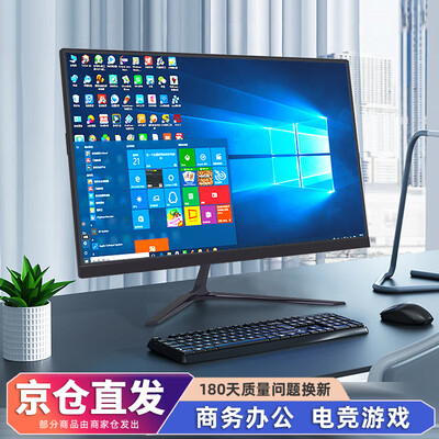宝贝猫一体机电脑怎么样（宝贝猫高配一体机 22英寸酷睿i5 2410M 一体机电脑是否值得入手）-图片4