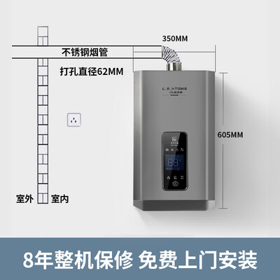 史密斯燃气热水器16L JSQ12T强力增压恒温测评看真相（左图右史密斯燃气热水器什么档次）-图片2