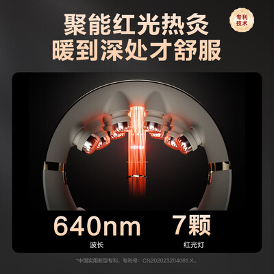 SKG G7二代颈椎按摩器豪华版质量烂不烂（skg颈椎按摩器哪款性价比最高）