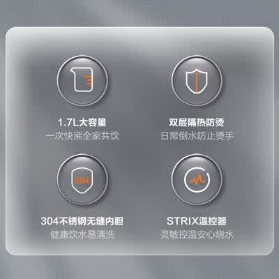 苏泊尔电热水壶哪个好（苏泊尔SW-17J418电水壶电热水壶好不好）-图片3