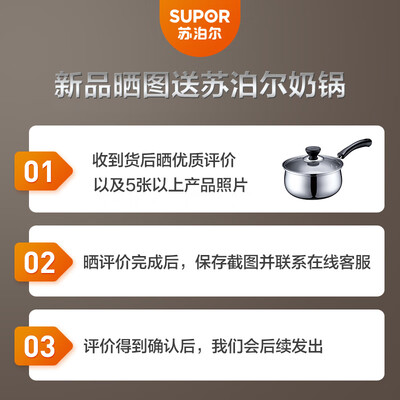 苏泊尔圆底炒锅32cm纯铁评测说真相（苏泊尔圆底炒锅怎么开锅）-图片4