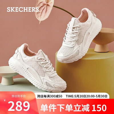 Skechers简约网透117224-WLPK运动鞋质量如何（斯凯奇运动鞋怎么样）-图片2