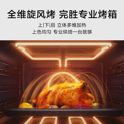 老板蒸烤一体箱怎么样（大厨老板DB610蒸烤炸一体机电烤箱测评看真相）