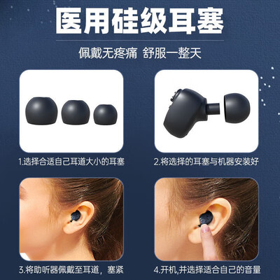 纽维达助听器 数字智能降噪体验效果好吗（纽维达助听器质量怎么样）-图片2