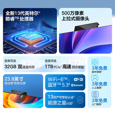 惠普站99怎么样（惠普HP ZHAN 99 Pro 23.8 inch G9 All-in-One Desktop PC一体机电脑怎么样）