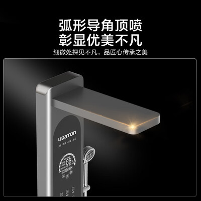 阿诗丹顿8800W即热集成热水器淋浴屏体验效果好吗(阿诗丹顿集成热水器怎么样)-图片5