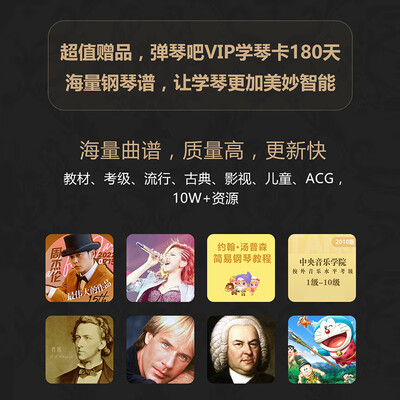 雅马哈YDP-S55B电钢琴评测说真相（雅马哈电钢琴哪个型号好）-图片2