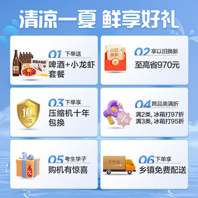 美的MR-536WUFPZE电冰箱测评看真相（美的电冰箱质量怎么样呢?）