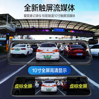 aigo全景行车记录仪360°前后双录靠谱吗,揭秘内幕（aigo行车记录仪怎么样）