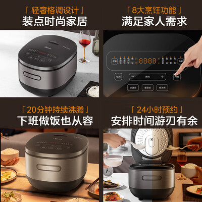 美的4L电饭煲CFB4080HL智能微压IH精铁釜靠谱吗,揭秘内幕(美的电饭煲预约功能怎么用)