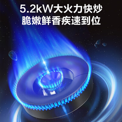 苏泊尔 SUPOR 5.2KW双灶家用燃气灶质量烂不烂（苏泊尔燃气灶质量怎么样）