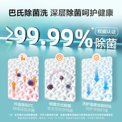 海尔 10KG洗烘一体机 XQG100-12D质量如何(海尔洗烘一体机哪个型号好)-图片5
