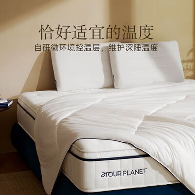 亚朵星球亚朵床垫1.8*2米护脊深睡到底如何,值得入手吗(亚朵星球床垫怎么样)-图片3