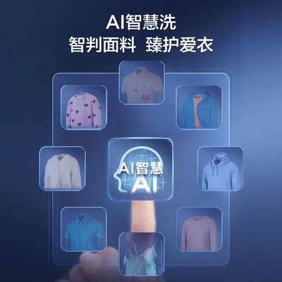 海尔 MATE71S 10公斤直驱滚筒洗衣机怎么样（海尔洗衣机怎么解锁打开门）-图片1