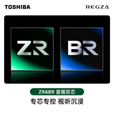 东芝85u5950c电视怎么样?(东芝85Z600NF PRO 85寸Mini LED电视85寸电视怎么样)-图片5