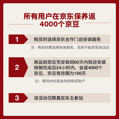 美孚5w-30是全合成机油怎么样(美孚全合成5W-30机油怎么样)-图片2