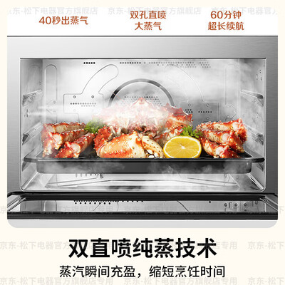 松下蒸烤箱sc300b好用吗（松下 SC350 31升蒸烤一体机多功能电烤箱值得手入吗）