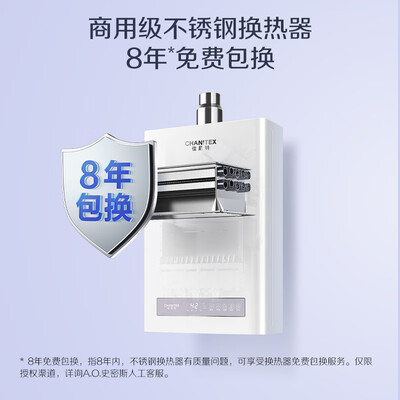 史密斯燃气热水器16L JSQ-XTC恒温大水量质量如何(史密斯燃气热水器哪个型号好)-图片6