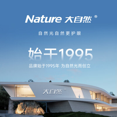 隐形风扇灯和不隐形风扇灯哪个的风大（大自然隐形风扇灯C款客厅吊灯到底如何,值得入手吗）-图片4