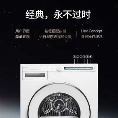 烘干机对比评测（ASKO烘干机TAU9H极光PRO系列9kg衣物热泵烘干机质量如何）-图片1