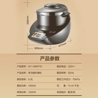 苏泊尔电压力锅50yc9001q和50yc8201q（苏泊尔SY-50MT01 电压力锅5L炒菜机靠谱吗,揭秘内幕）-图片3
