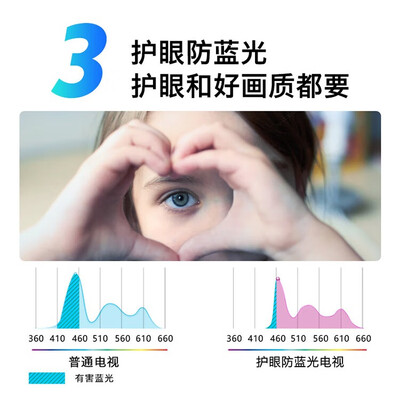 创维电视43M3 43英寸全高清体验效果好吗（创维电视怎么投屏）