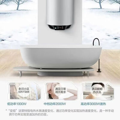 海尔中央热水器怎么样（海尔50L电热水器速热立式大容量中央热水器值得手入吗）-图片2