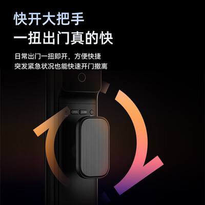 凯迪仕智能锁和voc哪个好（凯迪仕Q7 FVP智能锁测评看真相）