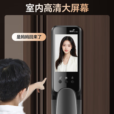 索将门业怎么样（索将军智能门锁3D人脸视频对讲智能锁质量如何）-图片6