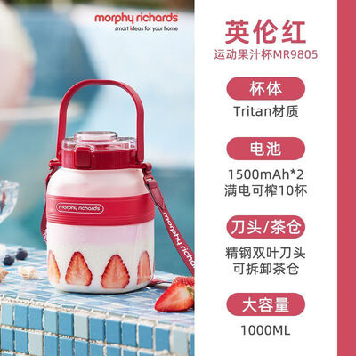 摩飞 便携果汁杯 500ml MR9805