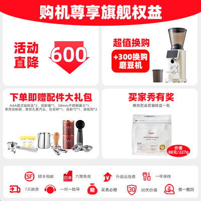 突尼E2半自动咖啡机值得手入吗（突尼咖啡机怎么样）