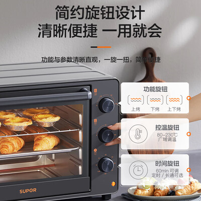 苏泊尔的蒸烤箱怎么样（苏泊尔OJ30A803蒸烤一体机好不好）