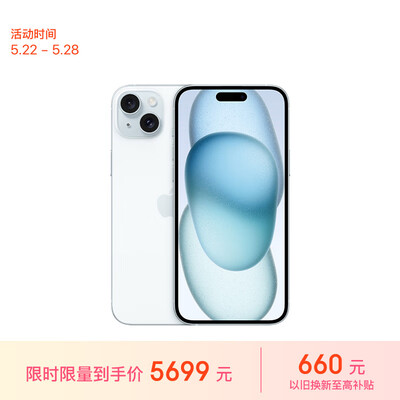iphone与iphoneplus的区别（AppleiPhone15plus手机质量烂不烂）-图片2